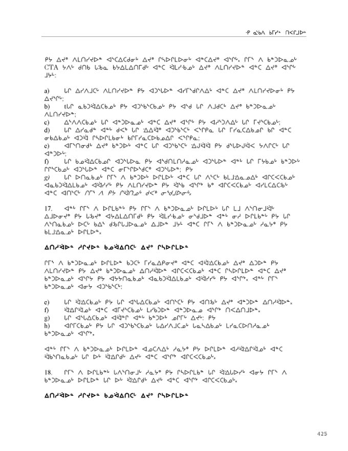 2012 CNC AReport_4L_N_LR_v2 - page 425